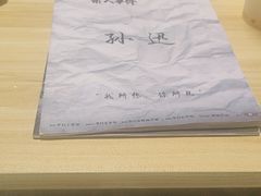 -剧狐剧本杀(徐汇1号店)