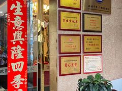 -粤西稻里(富力路店)