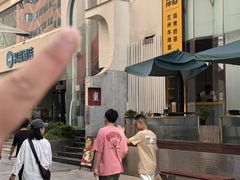 -红东阁东北菜烤肉酒馆(CROSS万象汇店)