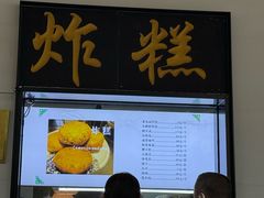 -牛街洪记小吃店(牛街店)