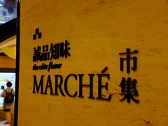 -诚品(信义店)