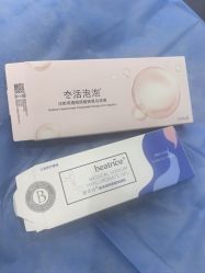 -禾慕时光医疗美容