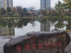 -北湖公园