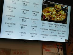 -五芳斋(中山大道总店)