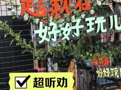 -朗丽兹自助餐厅