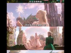 -金逸影城(大悦城IMAX激光店)