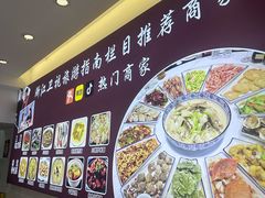 -杨记海鲜楼(三门黑金冠店)