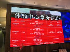-中国宋庆龄青少年科技文化交流中心