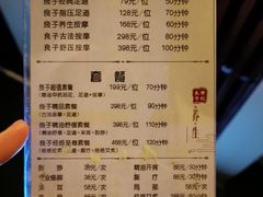 -世纪良子spa足道养生会馆(世纪城二区西区店)
