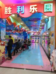 -胜利乐园(胜利购物广场店)