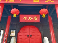 -灵谷景区