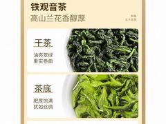 -万达广场(金堂店)