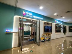 -艺年级儿童语言艺术中心(冉家坝爱融荟城店)