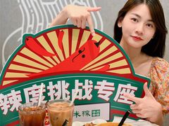 -谭仔米线(皇庭广场店)