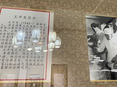 -松云泽