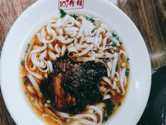 梅菜扣肉粉-107粉铺