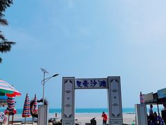 -贝壳沙滩
