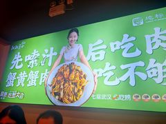 -靓靓蒸虾·头牌蒸虾(雪松路总店)