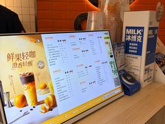 -CoCo都可(北新桥店)