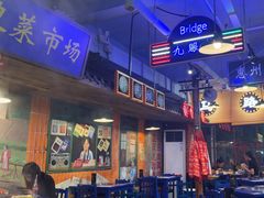 -马路边边火锅串串(观前街店)