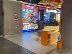 -八条友鲜货烧烤·脆皮烤鱼(石岩旗舰店)
