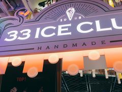 -33ICECLUB(五角场万达广场C栋店)