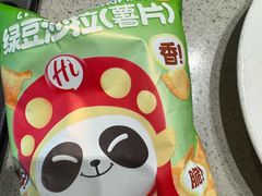 -海底捞火锅(天河方圆荟店)