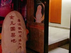 -UL城市影院(中亭街店)