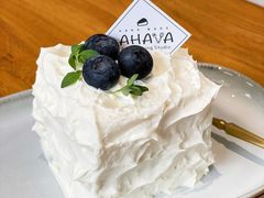 -AHAVA·Fang Baking Studio
