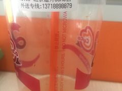 -CoCo都可(建外SOHO店)