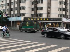 -九久大过桥米线(太古里店)