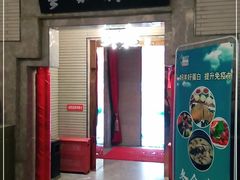 门面-小蓝鲸湖北菜(八一路店)