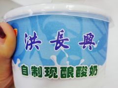 -洪长兴(云南南路店)