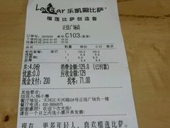 -乐凯撒披萨(正佳广场店)
