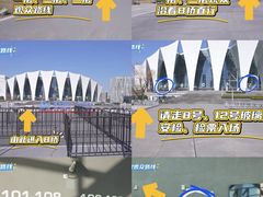 -东方体育中心(地铁站)