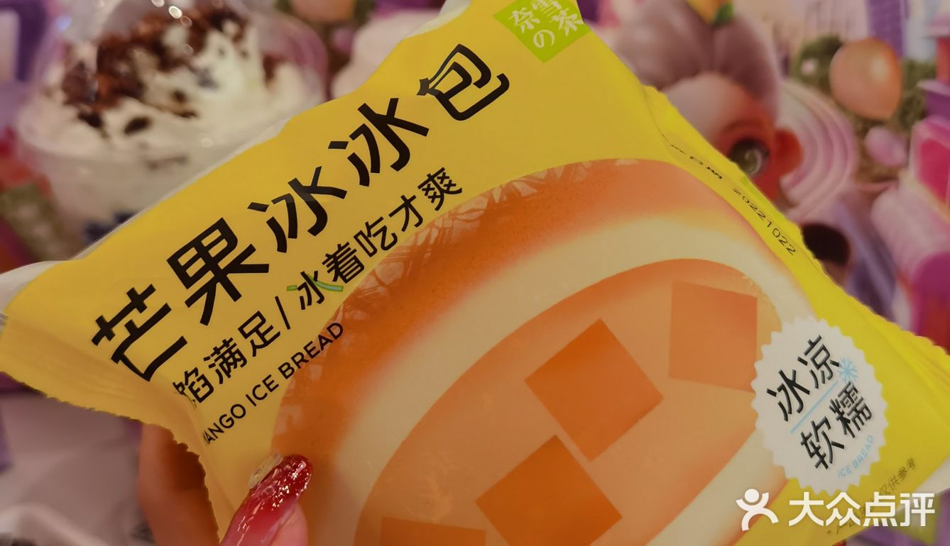 奈雪七周年 好喝 好玩 福利多