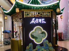 -天津国贸购物中心