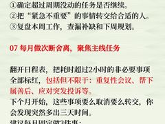 -思训家演讲口才培训(上城校区)