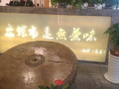 -盘飧市(春熙路店)