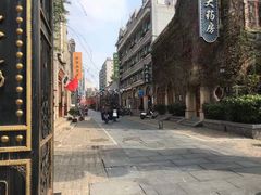 -连云港民主路老街