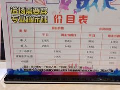 -天空之城蹦床攀岩运动馆·团建拓展·亲子游乐·生日派对(合肥店)