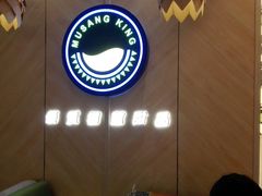 -MUSANG KING猫山王(龙湖杭州滨江天街店)