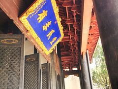 -白鹿洞书院