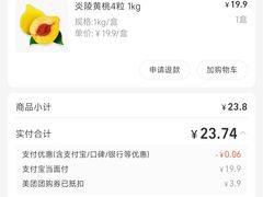 -盒马鲜生(杭州运河上街店)