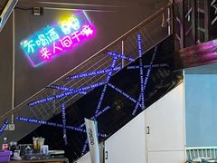 -BABANA烧烤·龙虾·海鲜