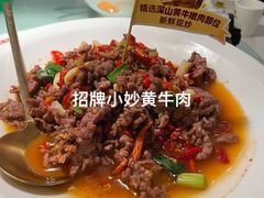 -炊烟小炒黄牛肉(中心印象城店)