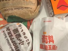 -汉堡王(西铁营万达店)