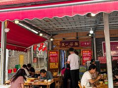 -拈签一笑黄牛肉辣卤串串