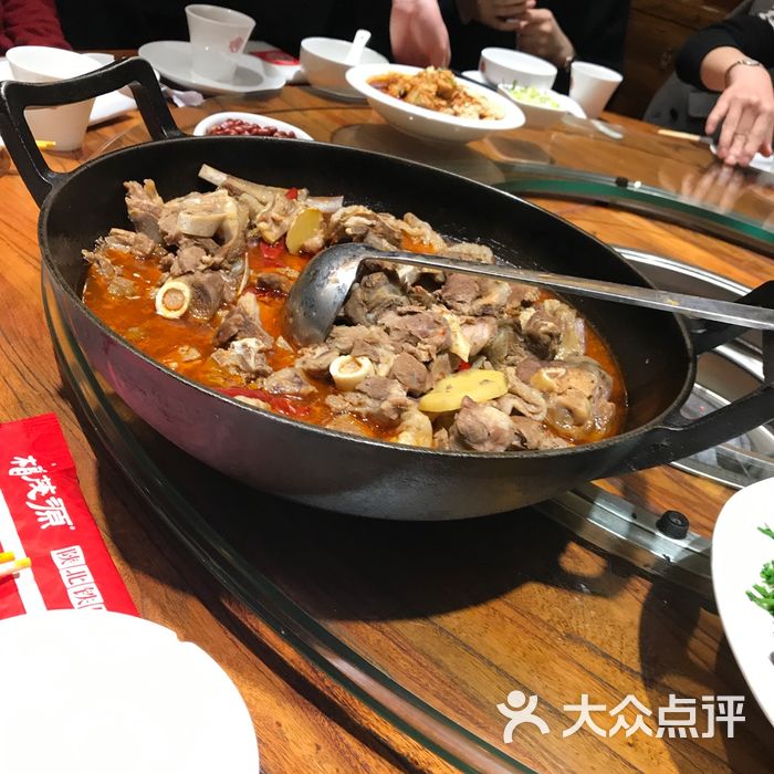 福茂源陕北铁锅羊肉图片