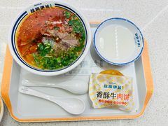 -丝路伊兰·兰州牛肉面(牛街总店)